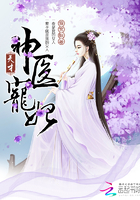 天才神医免费阅读全文