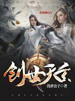 创世天玄小说全文免费阅读百度云
