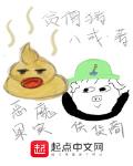 恶魔果实商店小说