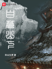 bai苍