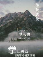出拳的招式