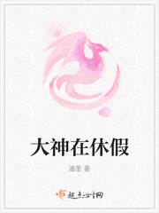 大神在下漫画免费下拉式