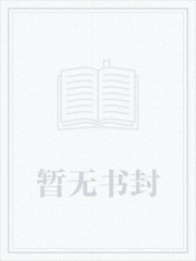 穿梭在轮回乐园 青菜白糖