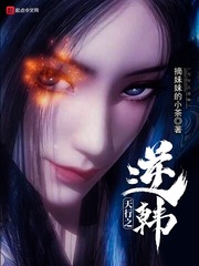 《天行》