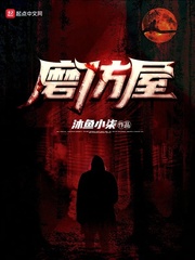 磨坊百度百科