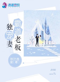 秋叶cp