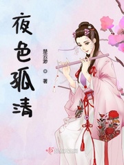 夜色孤独城市的句子语录