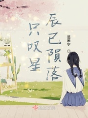 遥米电池怎么样?