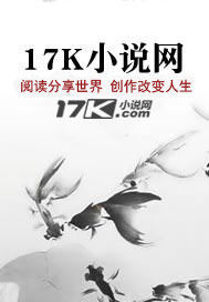 有意爱山空什么意思
