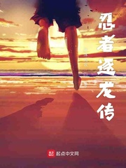 火影外传:小李忍传