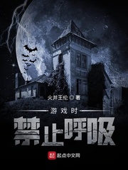 禁止呼吸的图片