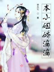写李大本事的小说