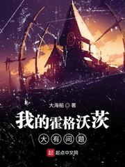 大海 船