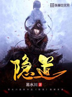 万道天尊免费阅读