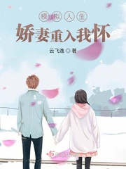 模拟人生重生