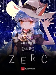 综漫小说完本推荐