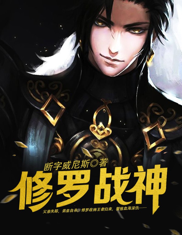 战神之王江策免费阅读