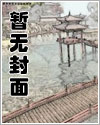 我在名著世界优雅老去85