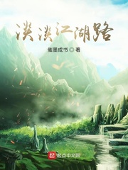 寻道诸天之笑傲起步