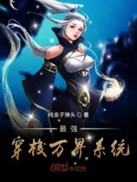 黄金子弹头吊坠代表什么