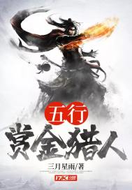 三月雨官网