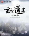 一介残骸小说作者是谁