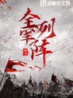 网络小说作家知白