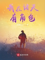太素先生小说作者叫什么