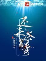 凶手还未睡无删减版百度云