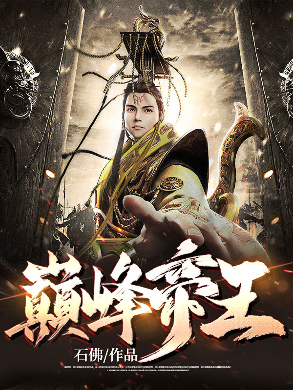女主叫叶离