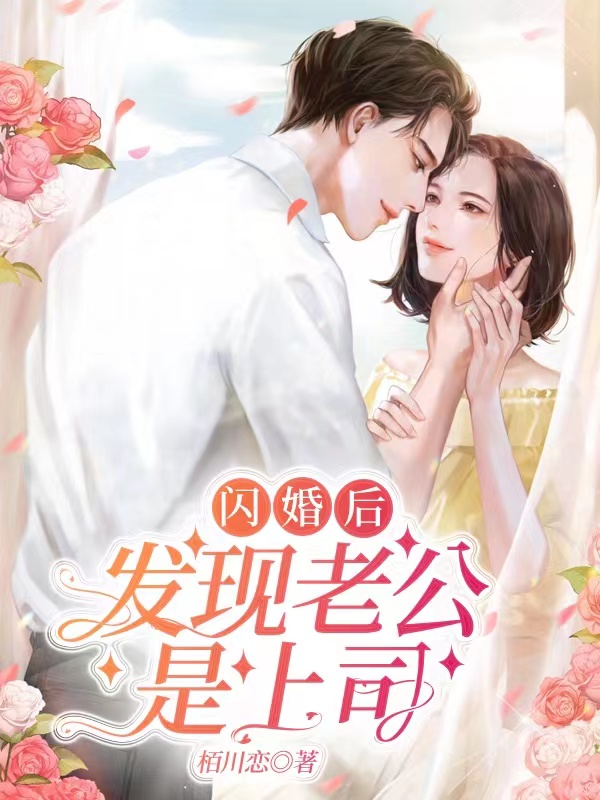 司夜寒顾念初的小说