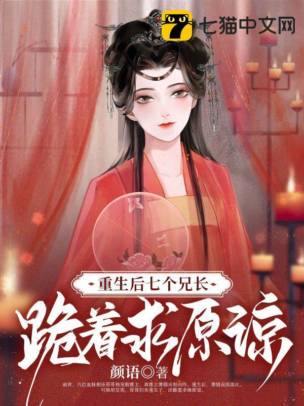 萧嫣慕非寒免费阅读浏览器