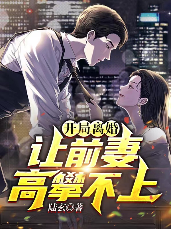 陆青是主角的小说