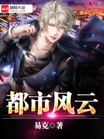权欲场乔梁叶心仪全文免费阅读