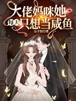 楚辞琛沈若京全文免费阅读趣笔阁