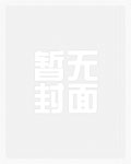 林小柒my个人资料网红
