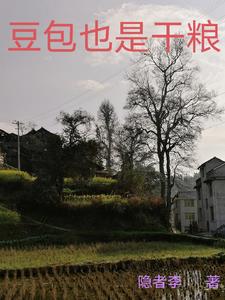 不正经关系 作者:御小凡