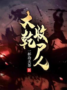 三千sc
