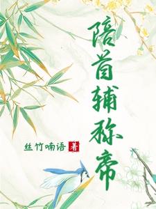 第一章死对头将命都给她了