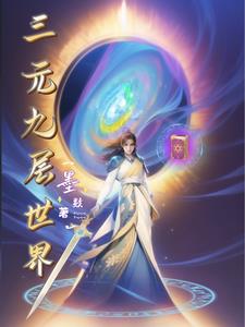 十二神器 知乎