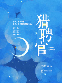 猎聘app官网下载